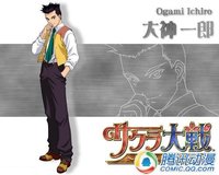 跪求注意!漫画八大无存在感男主
