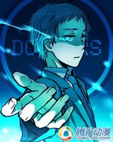跪求注意!漫画八大无存在感男主