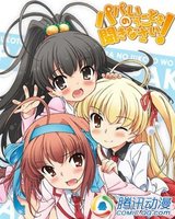 双倍养眼!盘点漫画中八大姐妹花