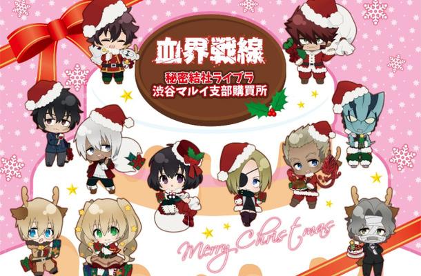 《幻界战线》将于本月19日开辟商城