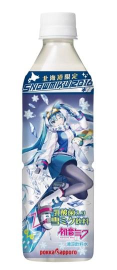 雪未来新商品 乳酸菌饮料明年1月限定发售