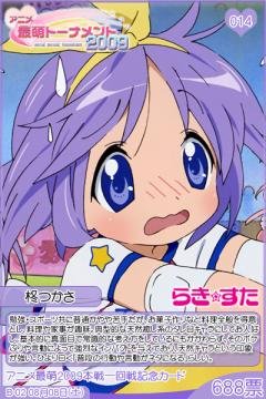 【已审】2007萌战排名及角色介绍