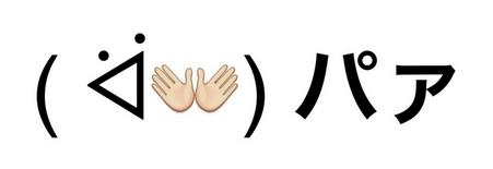 颜文字大奖(˙-˙)当选 被吐槽像“杀老师”