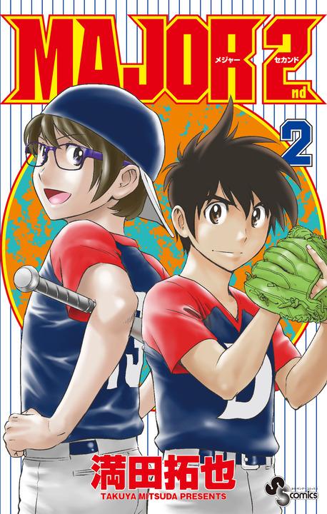 《棒球大联盟 2nd》单行本销量破百万