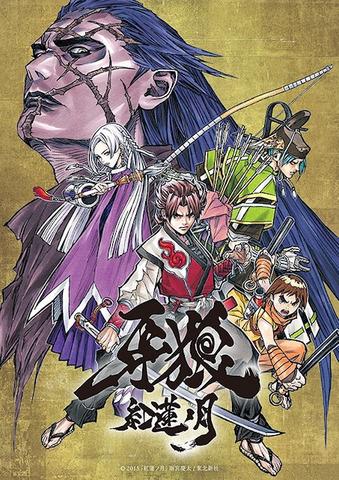《牙狼 红莲之月》特报公开 追加新声优