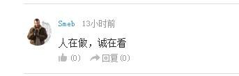 话题:你不能接受日漫哪种价值观