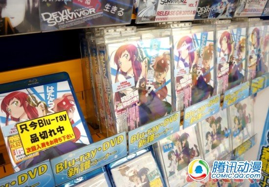 《打工吧魔王大人》BD初日畅销断货