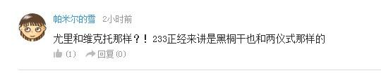话题:你不能接受日漫哪种价值观