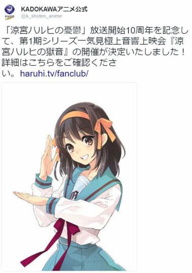 真·画风变!凉宫春日13年间绘图差距大