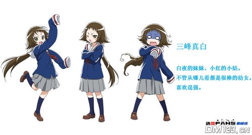 《未确认进行式》2014年1月份开播