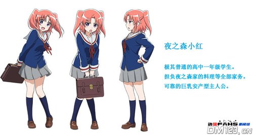 《未确认进行式》2014年1月份开播