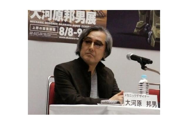 大河原邦男设计的汽车为做动画开始众筹