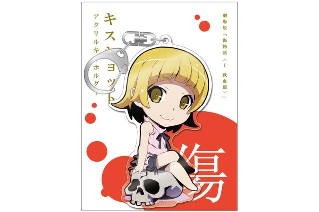 《伤物语》“I铁血篇”预售票相关详情公布