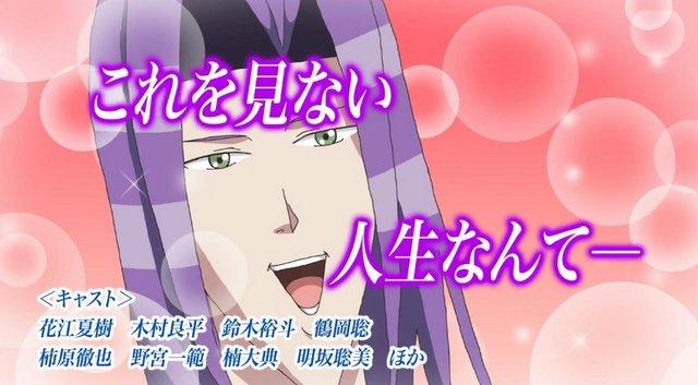 依旧魔性!《学园Handsome》片尾曲动画公开