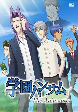 依旧魔性!《学园Handsome》片尾曲动画公开