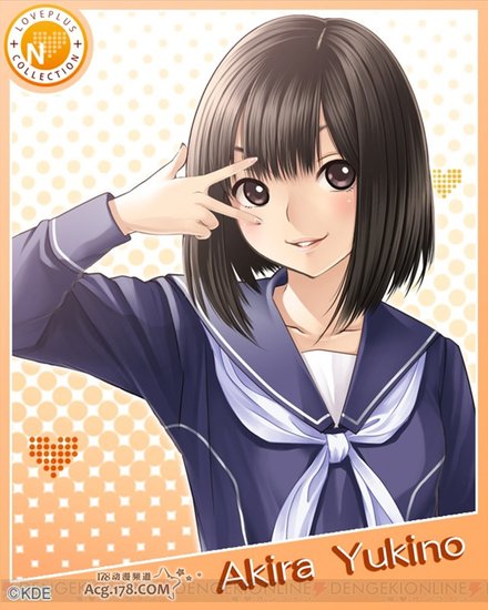 游戏《爱相随》第4名女友详情公开