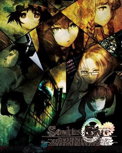 《命运石之门》重播版第24话播特别节目