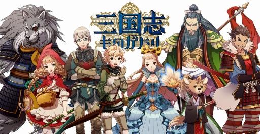 毁三国!写作三国却读作格林童话的RPG游戏