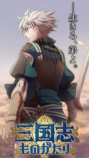 毁三国!写作三国却读作格林童话的RPG游戏