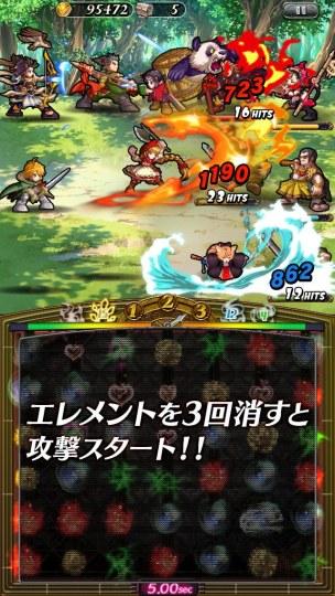 毁三国!写作三国却读作格林童话的RPG游戏