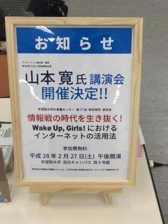 宽叔将开“如何通过WUG应用网络力量”讲座