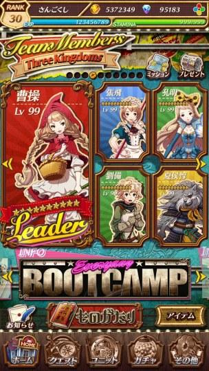 毁三国!写作三国却读作格林童话的RPG游戏