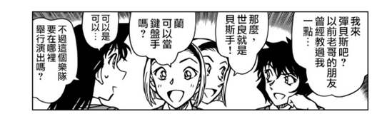50岁柯南组!3名老牌声优宣布偶像出道