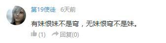 万人评选:“最喜欢的动漫平胸娘”结果公布!