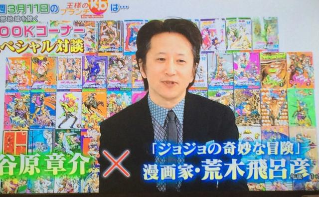 日本综艺节目将播出荒木飞吕彦与谷原章介特别对谈