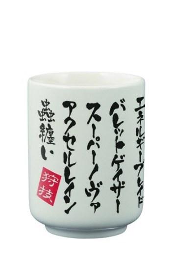 超萌!《怪物猎人X》一番签赏品公开