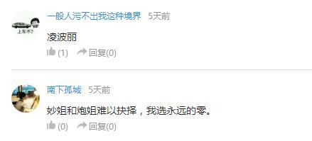 万人评选:“最喜欢的动漫平胸娘”结果公布!