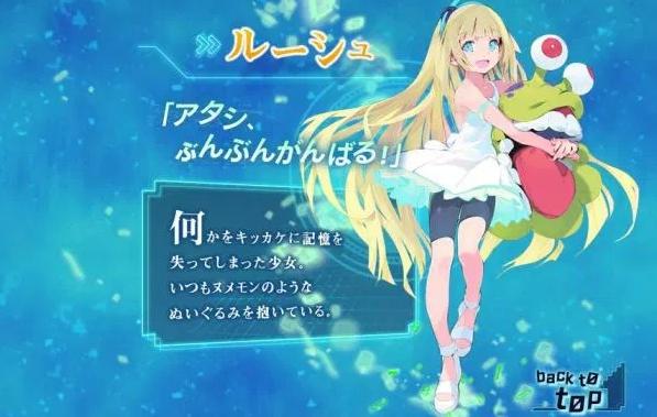 PSV《数码宝贝世界》新曝女性角色