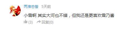 万人评选:“最喜欢的动漫平胸娘”结果公布!
