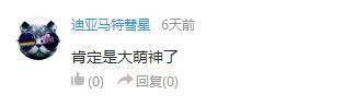 万人评选:“最喜欢的动漫平胸娘”结果公布!
