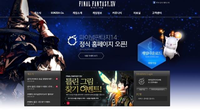 《最终幻想14》被韩国评定为18禁游戏