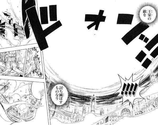日宅讨论:《航海王》里最不可思议的地方