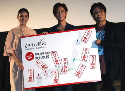 真人版《浪客剑心》全球64国上映