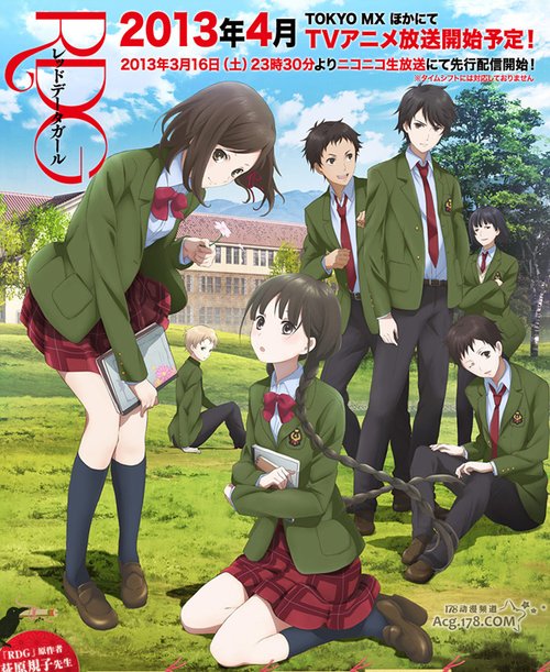《RDG濒危物种少女》声优情报追加
