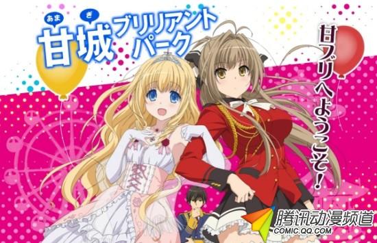《甘衬静肘辉游乐园》片尾曲演唱者公布