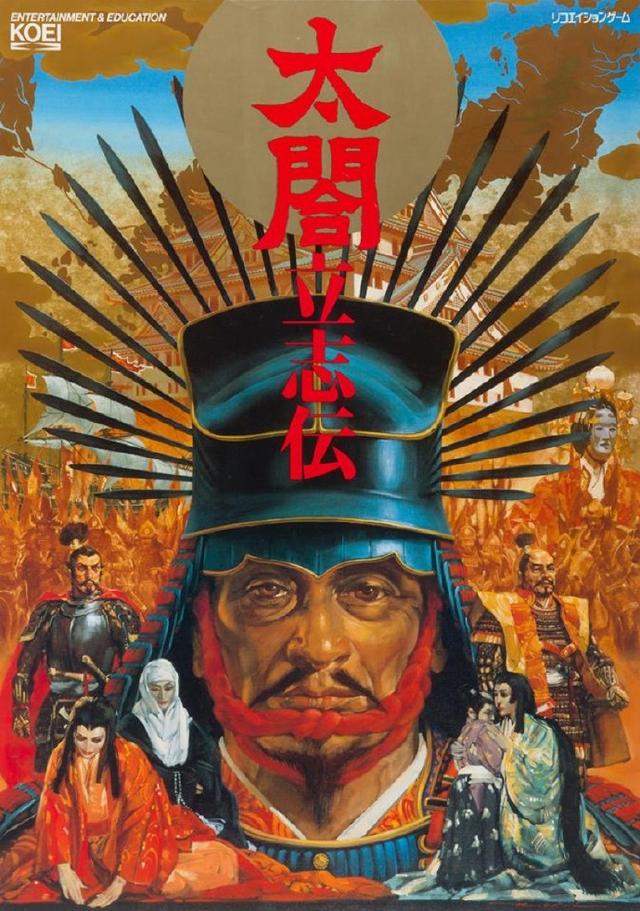 《三国志》系列插画师生赖范义去世