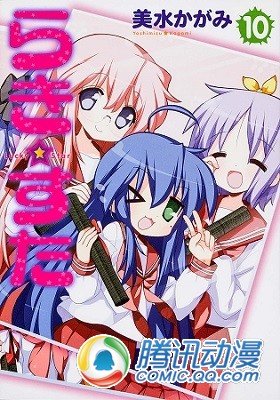 《幸运星》将举行十周年联合活动