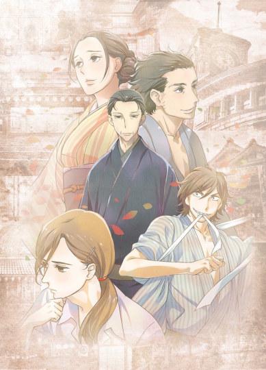 《昭和元禄落语》与太郎放浪篇预告片