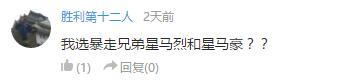 万人评选:“最喜欢的动漫兄弟”结果公布!