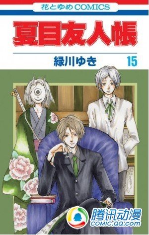 《夏目友人帐》10周年纪念活动情报