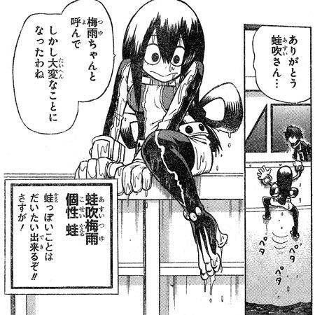 日宅热议:《英雄学院》中最可爱的妹子是谁?