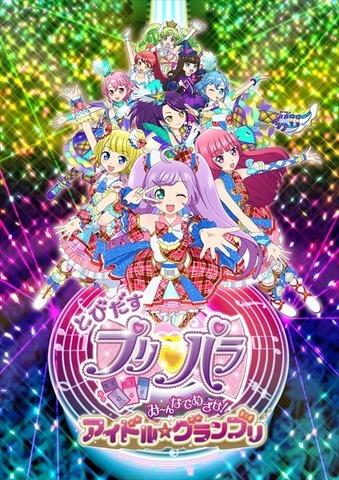 《美妙天堂》游戏版用户数突破200万