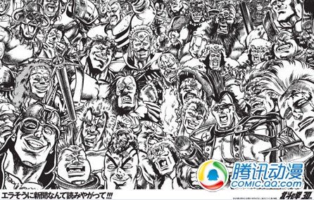 《北斗神拳》30周年纪念将推出新作