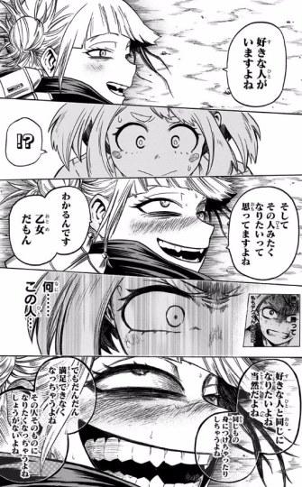 日宅热议:《英雄学院》中最可爱的妹子是谁?