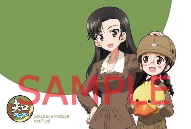 《少女与战车》剧场版新特典公布