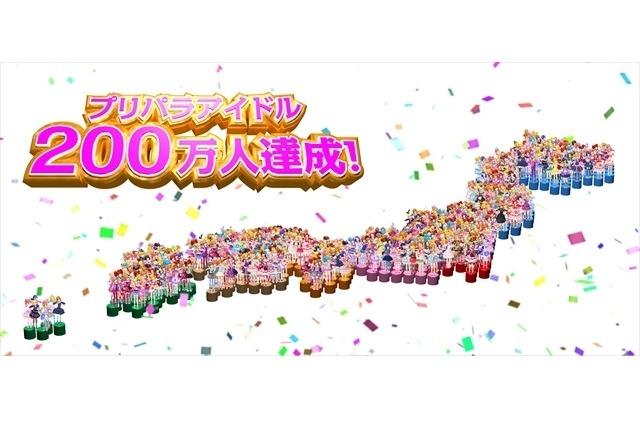 《美妙天堂》游戏版用户数突破200万